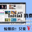 香港今晚必开一肖68