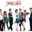 天齐网首页正版保真版3d彩吧图库
